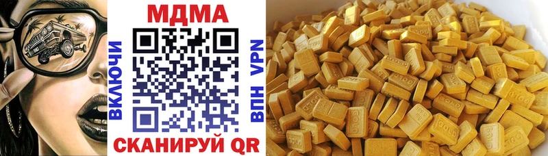 купить закладку  Реж  МДМА молли 