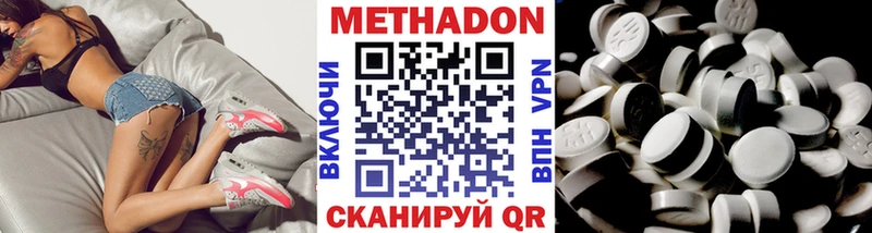 МЕТАДОН белоснежный  Реж 