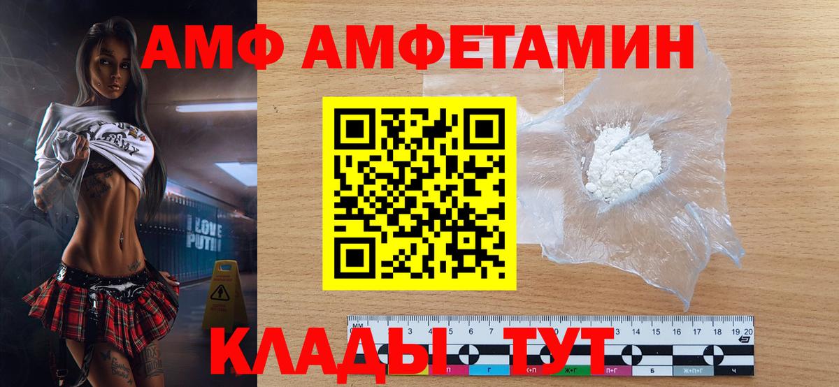 Метамфетамин пудра Реж