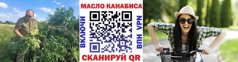 ТГК концентрат  Реж 