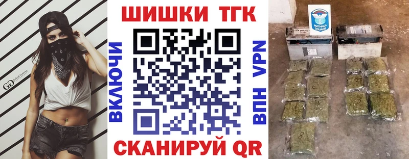 shop телеграм Реж Конопля Ganja